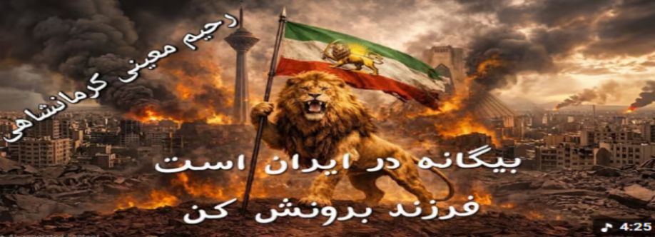 AMAD KHABAR آمد خبر Cover Image